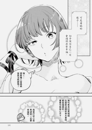 第182頁圖