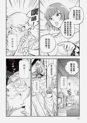 第183頁圖
