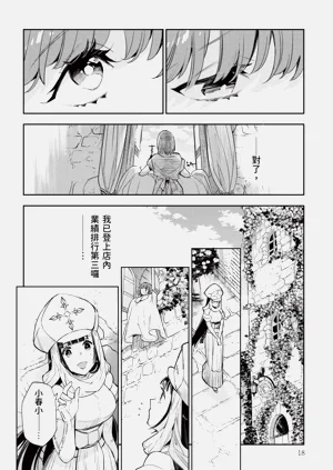 第19頁圖