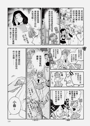 第190頁圖