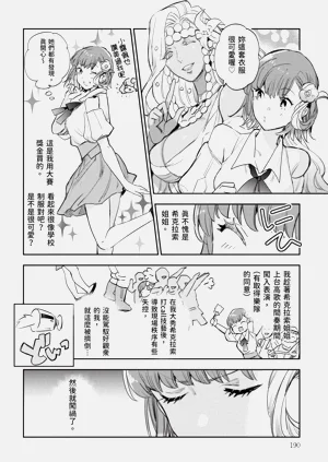第191頁圖