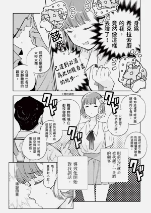 第192頁圖