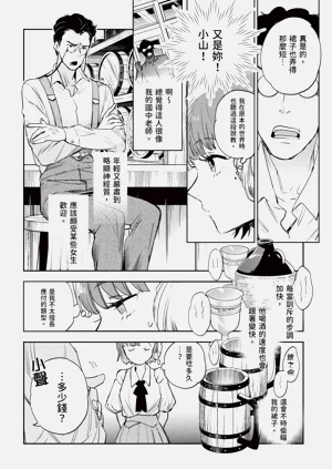 第193頁圖