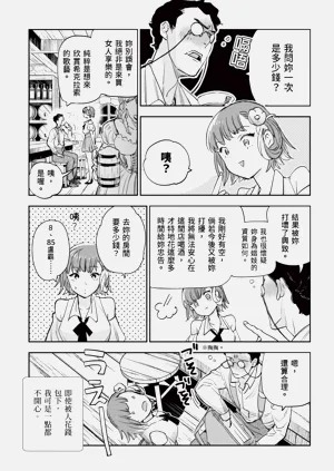 第194頁圖