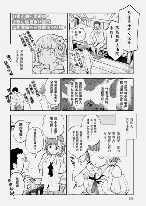 第197頁圖