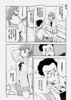 第198頁圖