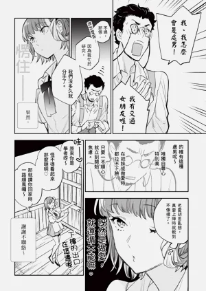 第199頁圖