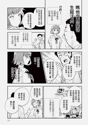 第202頁圖