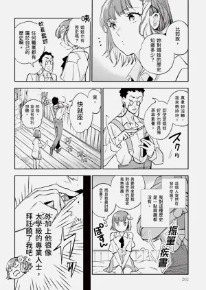 第203頁圖