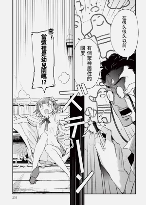 第204頁圖