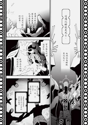 第207頁圖