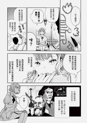 第208頁圖