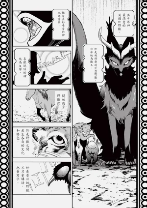 第210頁圖