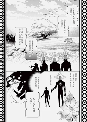 第211頁圖