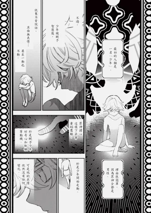 第212頁圖