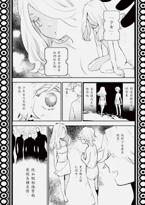 第214頁圖