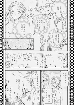第215頁圖