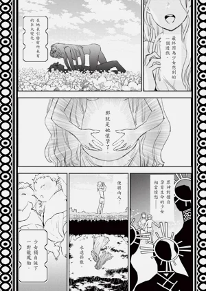 第216頁圖