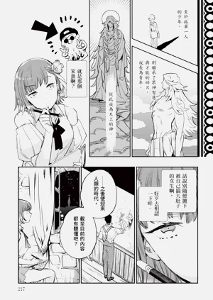 第218頁圖