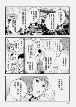 第219頁圖