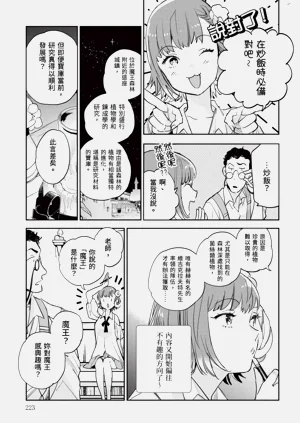 第224頁圖