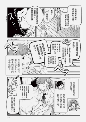 第226頁圖