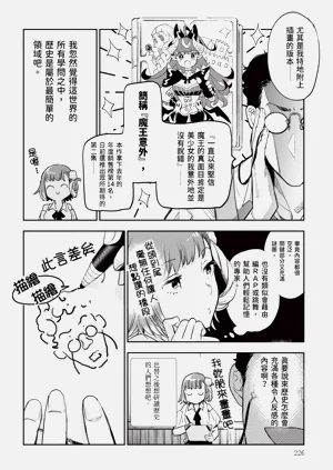第227頁圖
