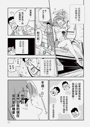 第228頁圖