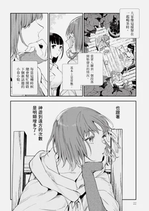 第23頁圖