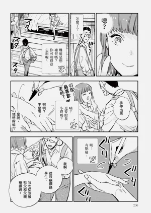 第237頁圖
