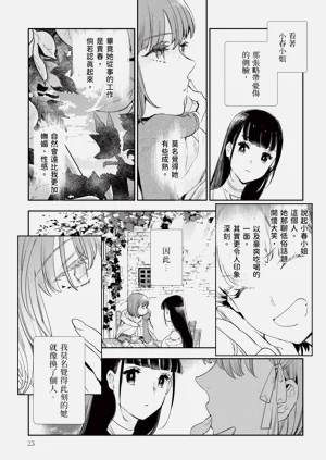 第24頁圖
