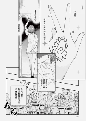 第241頁圖