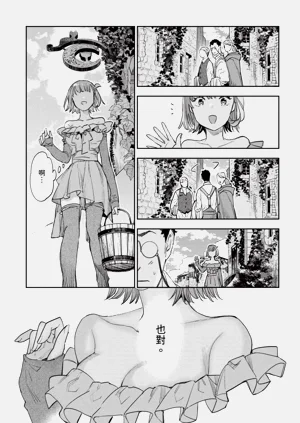 第244頁圖
