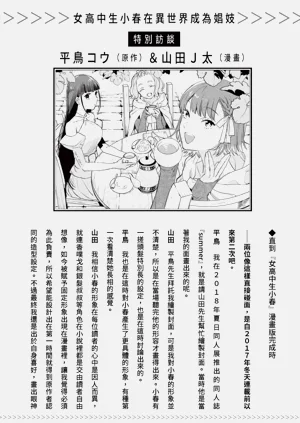 第247頁圖