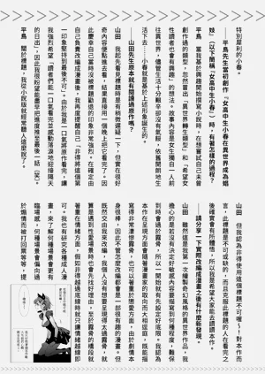 第248頁圖