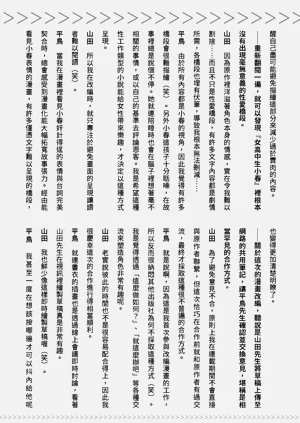 第249頁圖