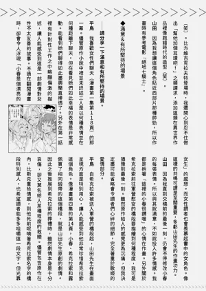 第250頁圖