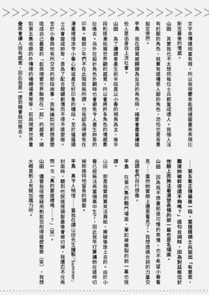 第251頁圖