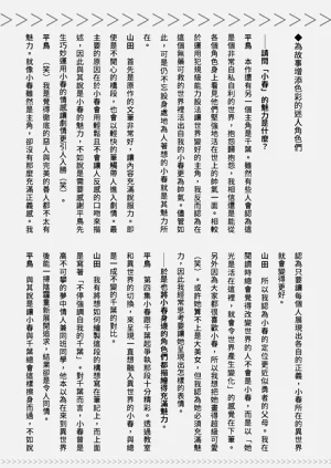 第252頁圖
