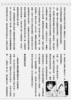 第253頁圖