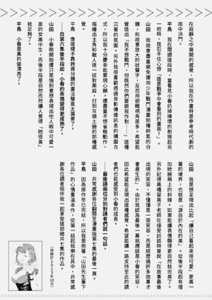 第254頁圖