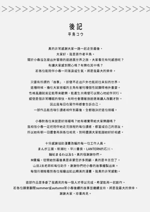 第255頁圖