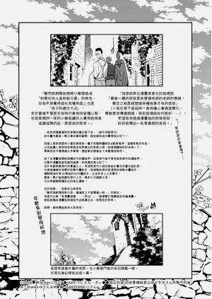 第256頁圖