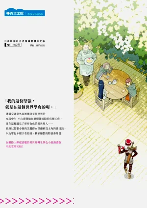 第258頁圖