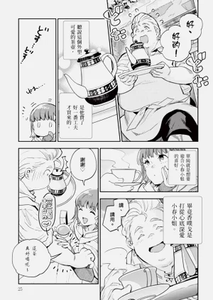 第26頁圖