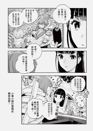 第30頁圖