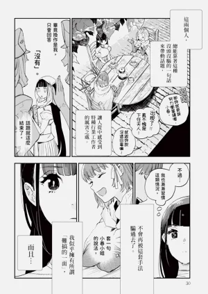 第31頁圖