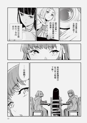 第34頁圖