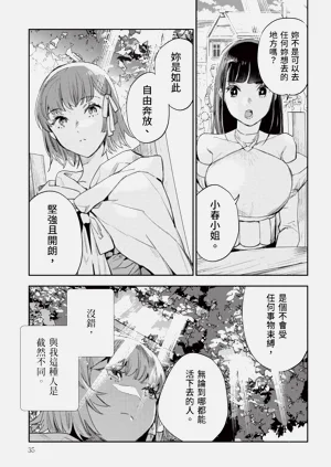 第36頁圖