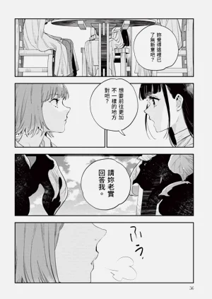 第37頁圖